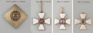 Ордена Св. Георгия 4-х степеней